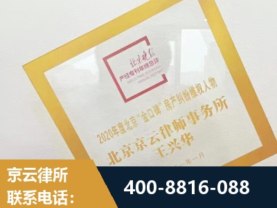 江门-房产纠纷