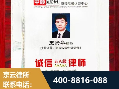 江门-婚姻房产