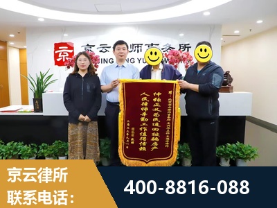 江门-房产继承