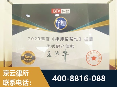 江门-房屋买卖