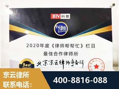 江门-行政诉讼