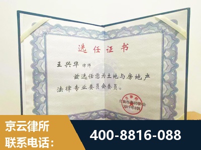 江门-遗产分割