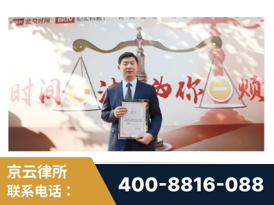 江门-王兴华主任作为首批律师入驻“时间+法”平台